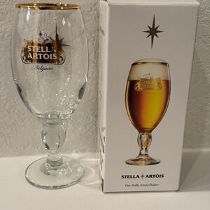 Stella Artois‎ Belgium Limited Edition 2016 Chalice Beer Glass Gold Rimmed Star